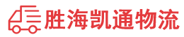 潮州到兰西县物流公司